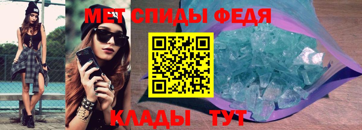 Кизилюрт  Амфетамин Premium  Amphetamine  Вход с VPN 