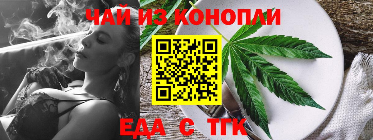 Печенье с ТГК марихуана Кизилюрт
