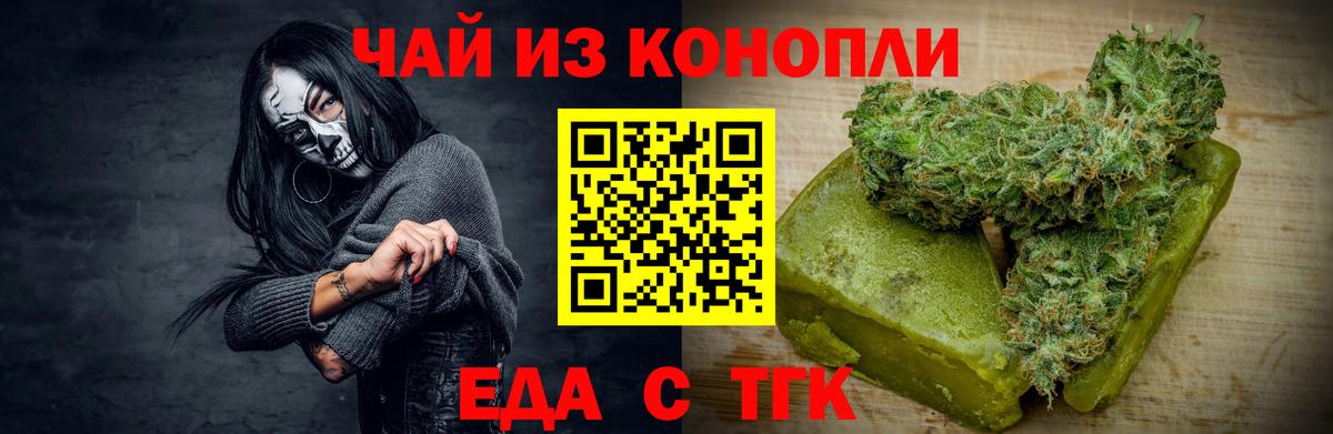 Кизилюрт  Canna-Cookies марихуана  Вход с VPN 