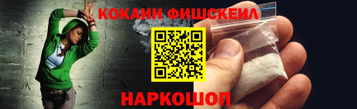 Кизилюрт  КОКАИН Эквадор  где продают   COCAIN  COCAIN VHQ  Вход с VPN 