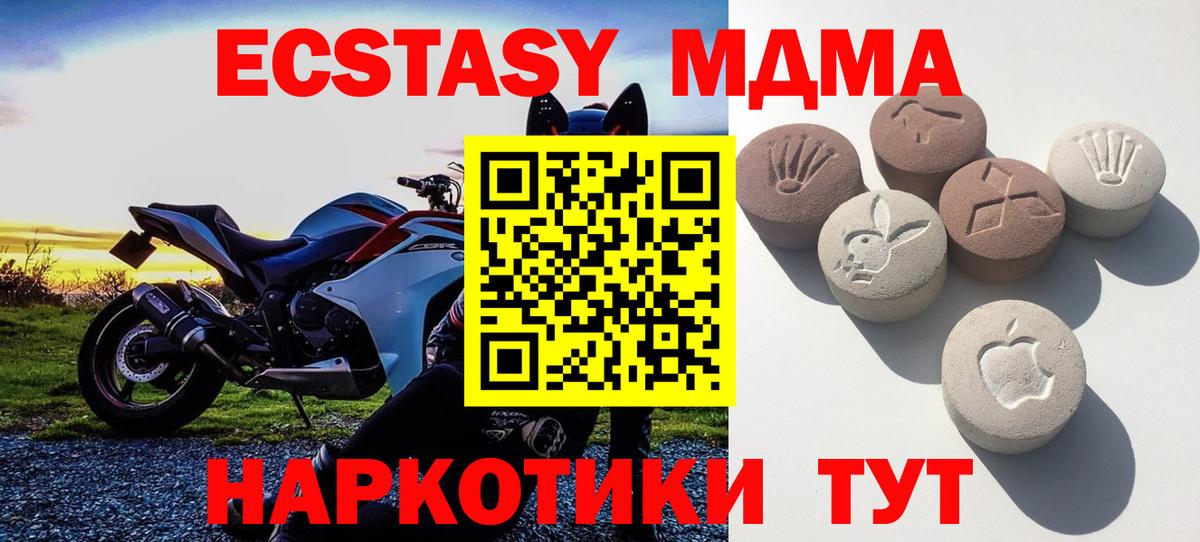 Ecstasy mix Кизилюрт