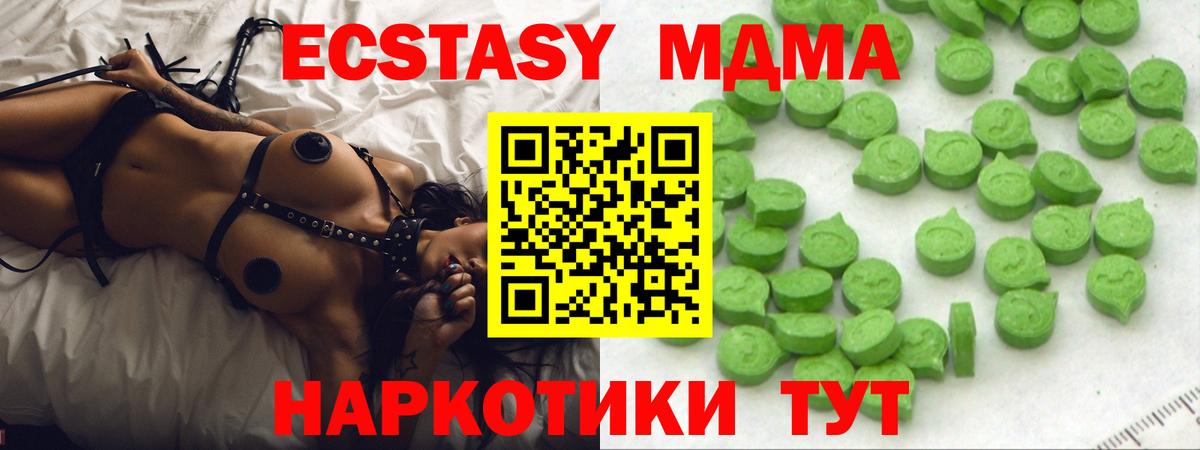 Ecstasy Punisher  Вход с VPN  Экстази  Кизилюрт  ЭКСТАЗИ ешки 