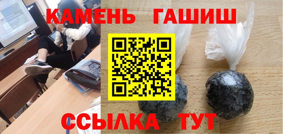 ГАШ Premium Кизилюрт
