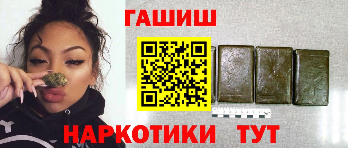 ГАШ Изолятор  Гашиш AMNESIA HAZE  Гашиш  Кизилюрт  Вход с VPN 