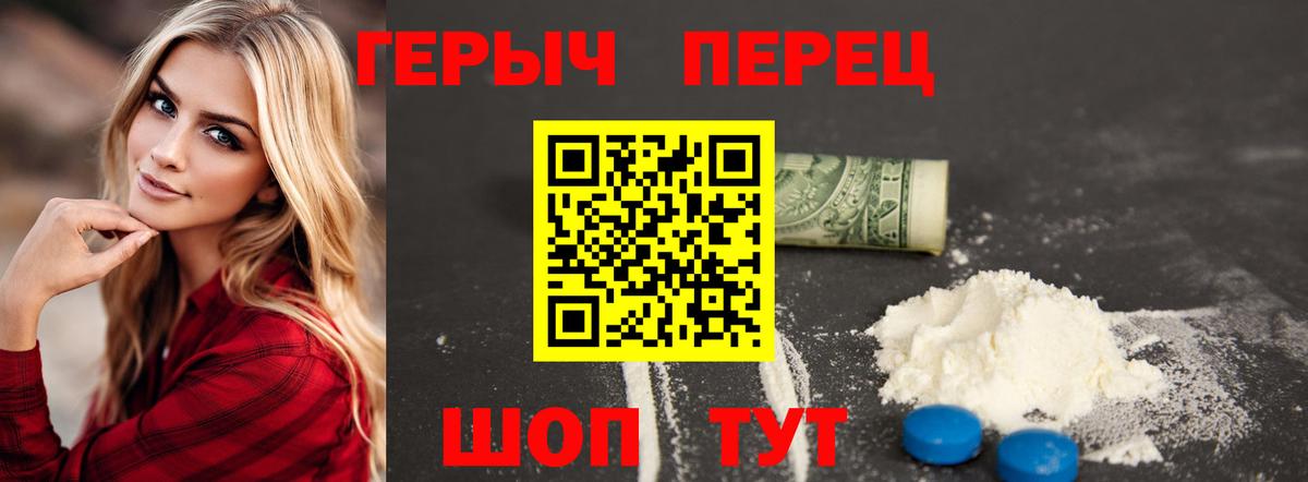 ГЕРОИН Афган  ГЕРОИН  Кизилюрт  Вход с VPN 