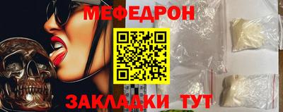 трава Ликино-Дулёво