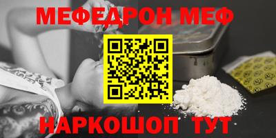 бутик Ливны