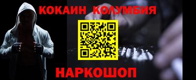 бутик Ливны