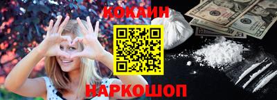 бутик Ливны
