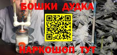 трава Ликино-Дулёво