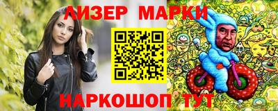 трава Ликино-Дулёво