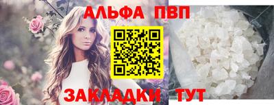 трава Ликино-Дулёво