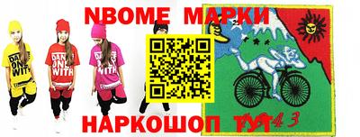 бутик Ливны
