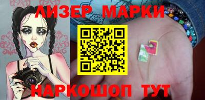 трава Ликино-Дулёво