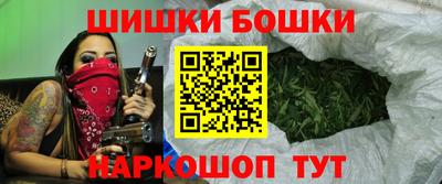 бутик Ливны