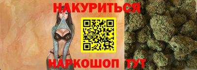 бутик Ливны