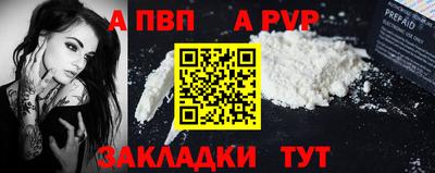 бутик Ливны