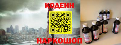бутик Ливны