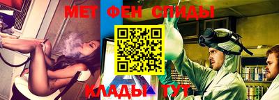 бутик Ливны