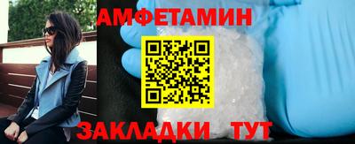 бутик Ливны