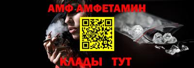 бутик Ливны