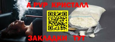 трава Ликино-Дулёво