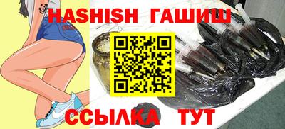 бутик Ливны