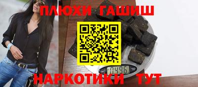 бутик Ливны