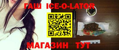 бутик Ливны