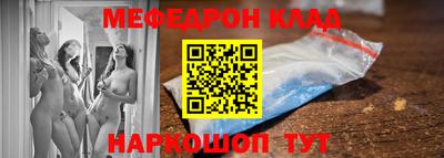 бутик Ливны