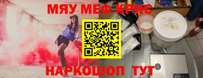 MDMA Premium VHQ Лесосибирск