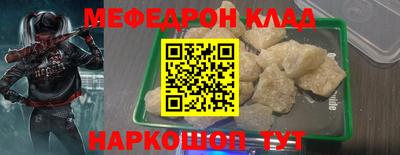 бутик Ливны