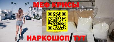 бутик Ливны