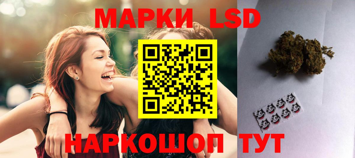 ОМГ ОМГ онион  Вход с VPN  ЛСД экстази кислота  Кизилюрт  LSD-25 экстази кислота 