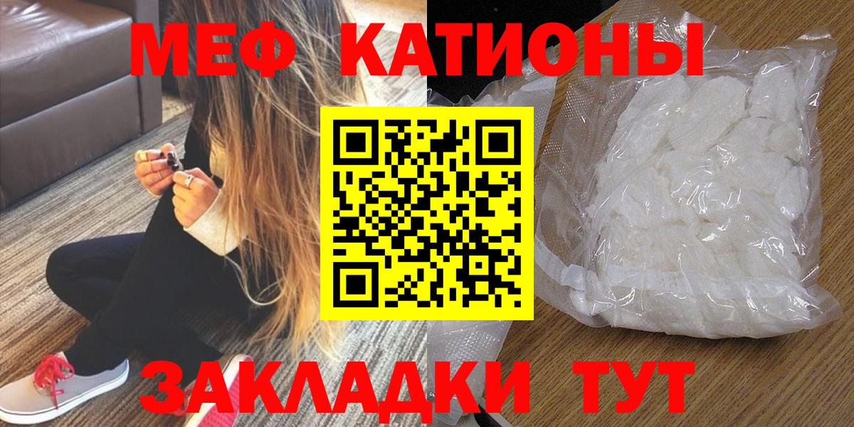 МЯУ-МЯУ  Меф mephedrone  Вход с VPN  Кизилюрт 