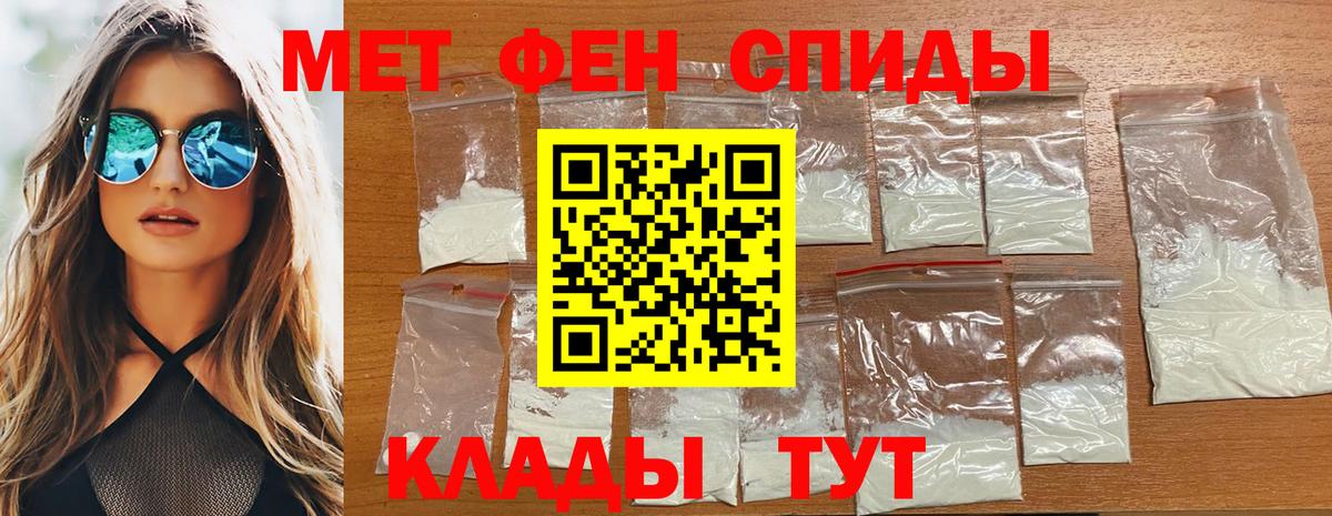 Метамфетамин пудра  Вход с VPN  Кизилюрт  Метамфетамин пудра 