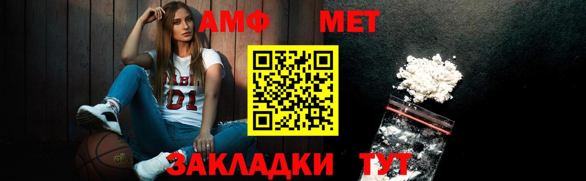 Метамфетамин мет Кизилюрт