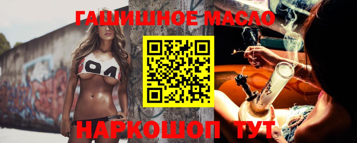 ТГК концентрат  продажа наркотиков  Кизилюрт  Дистиллят ТГК Wax  Вход с VPN 