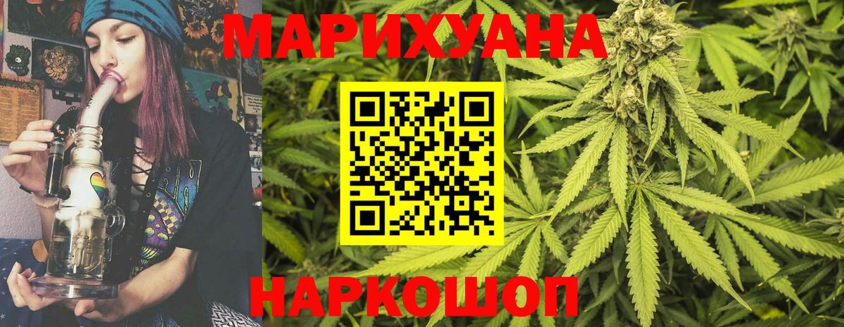 Марихуана White Widow Кизилюрт